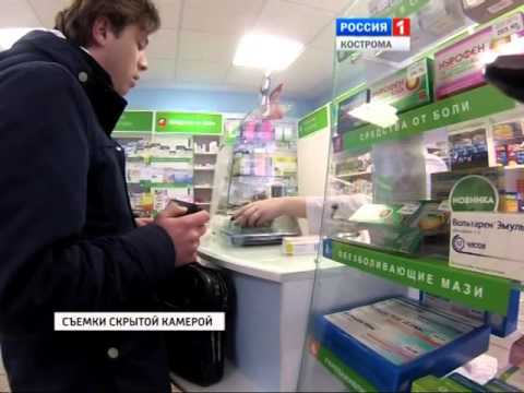 В Какой Аптеке Костромы Можно Купить Маммолайм