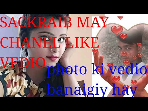 Photo Ki Vedio Babaigi Hay Hindi Song Fany Vedio Sackraib May Chanel Like Vedio