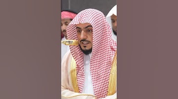 سورة الزمر | الشيخ #الوليد_الشمسان