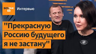 Группа АИГЕЛ - о "Слове пацана", смерти Навального и войне / Интервью