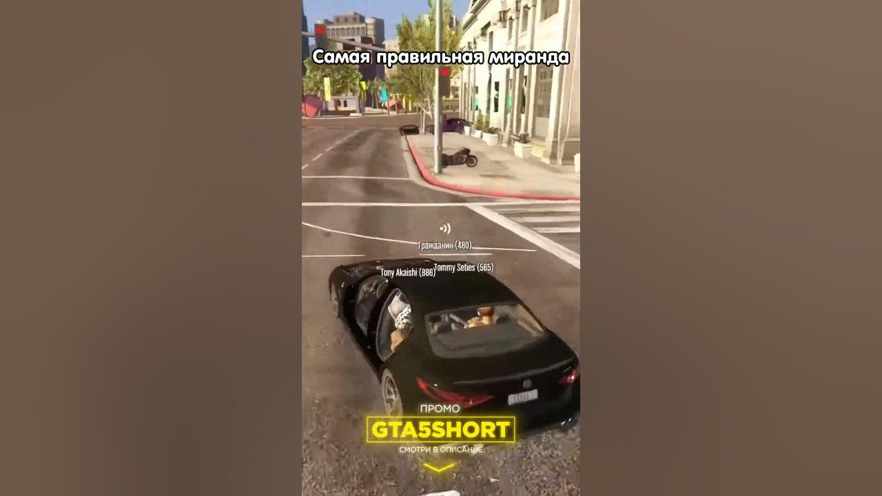 памятка gta 5 rp. зз гта 5 рп. правила миранды гта 5 рп. стадия применения силы gta 5 rp. гта 5 рп ламеса балласы.