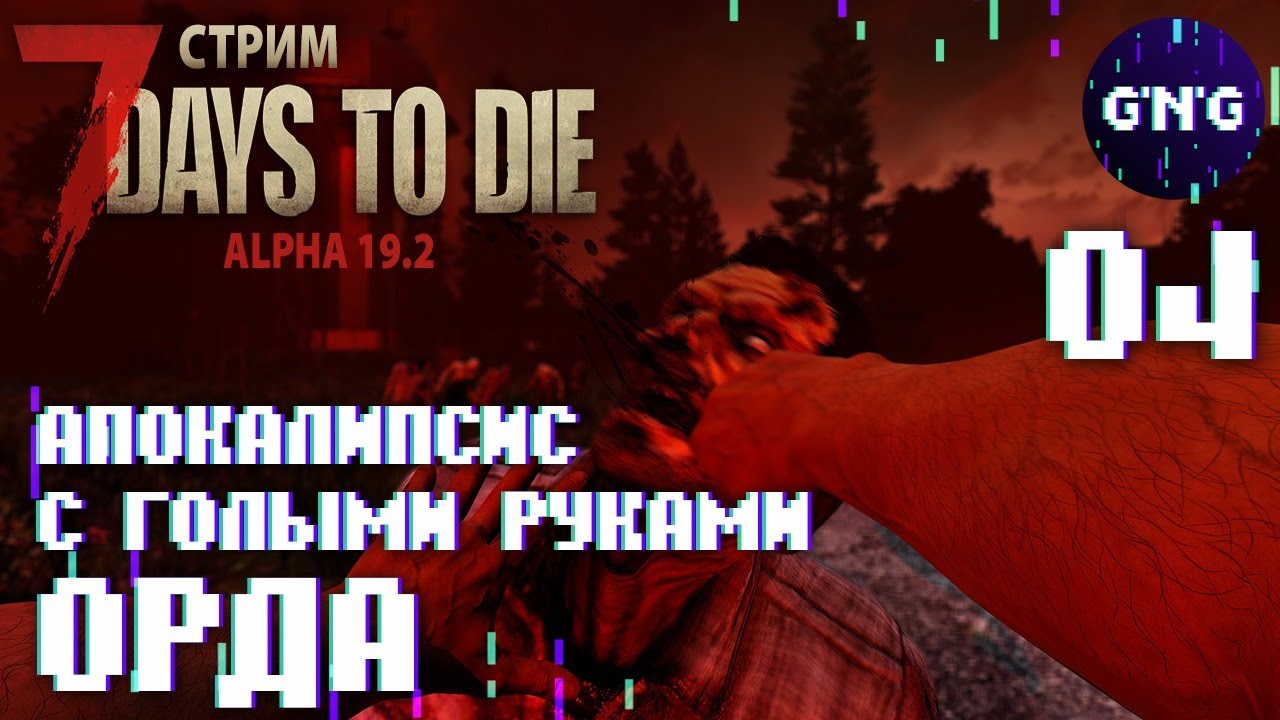 Тойота крафт 4 Тойота крафт 4