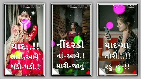 New Timli status remix ll arjun patel New timli whatsapp status remix ll 2022 _23