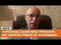 Окупанти вже видихаються. ЖДАНОВ про те, коли буде спроба звільнення Херсона