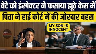 FATHER FIGHTING FOR HIS SON'S CAREER | THE INSPECTOR HAD TRAPPED HIM IN A FALSE CASE 