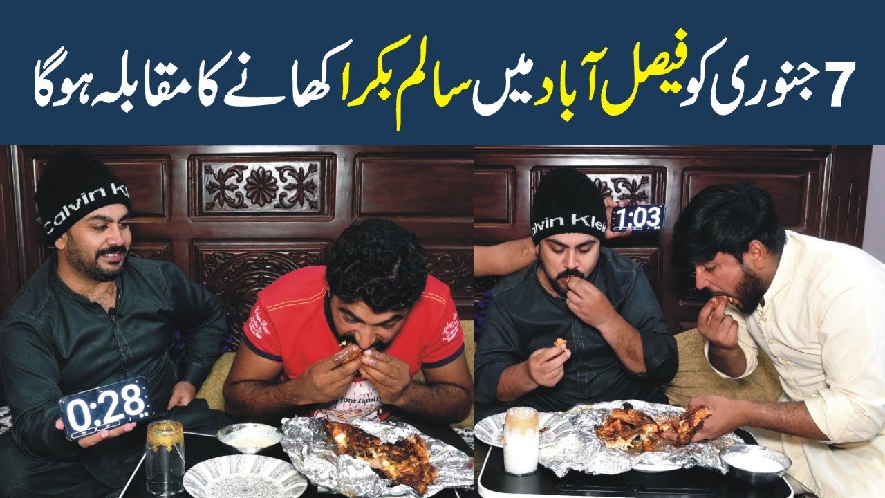 Desi Chicken Chargha Eating Contest