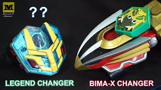 Dx Bima X Changer Vs Legend Hero Changer Dx Ganwu