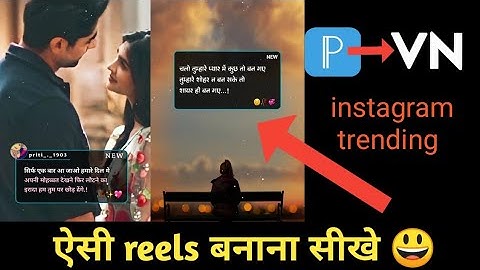 pixelLab vs VN Status video editing || Shayari Glitch Status tutorial || technicalmahatma