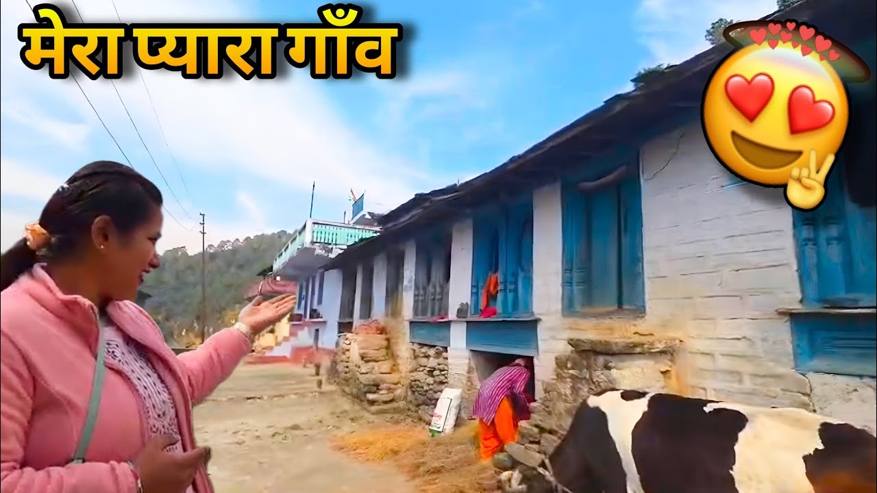 मेरा पुस्तैनी सुन्दर गांव और वहां के पुराने घर🫢  ||Indra  takuli vlogs ||