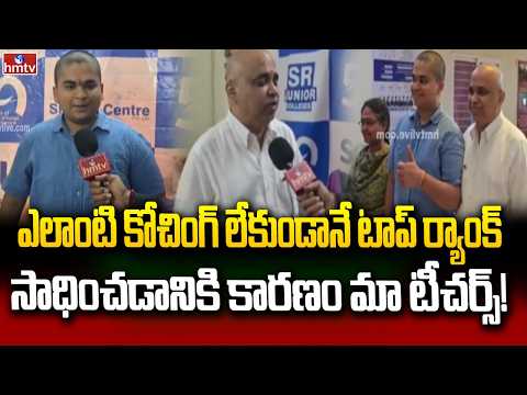 Face 2 Face With SR Educational Institution Student Sahu | Top Rank In NEET | hmtv