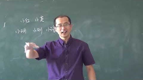 线性代数 2.1.矩阵概念 | Matrix concept 宋浩线性代数