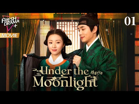 EP01【Multi-sub】Under the Moonlight
