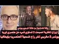 يونس بسطاوي مغربي قت ل من طرف عنص ري بإيطاليا أخت يونس تناشد مغاربة ومسلمي ايطاليا 