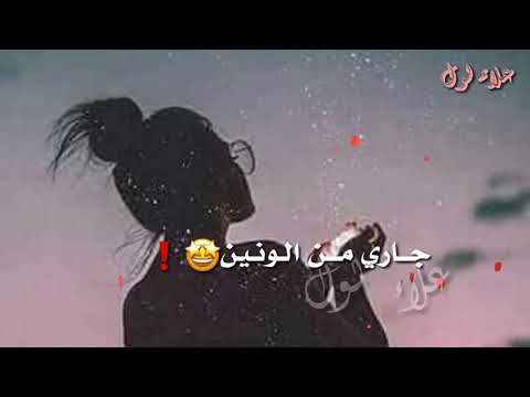 حسين الجسمي اغاني اجا الليل شيخلصه