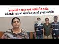 ક્લાસ વન અધિકારી એ.બી ચૌધરી સોલર પેનલમાં કલાકારી કરી ગયા, કરોડનો ખેલ પડ્યો ખુલ્લો
