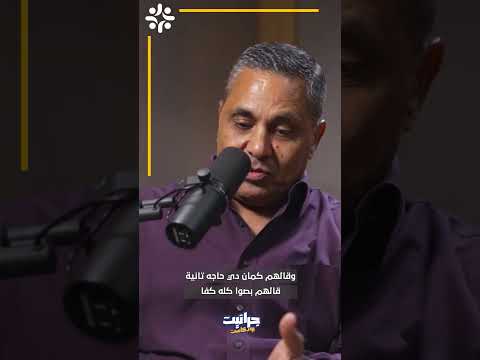 لما بنبتدي بربنا عجلة الحياة بتنجح