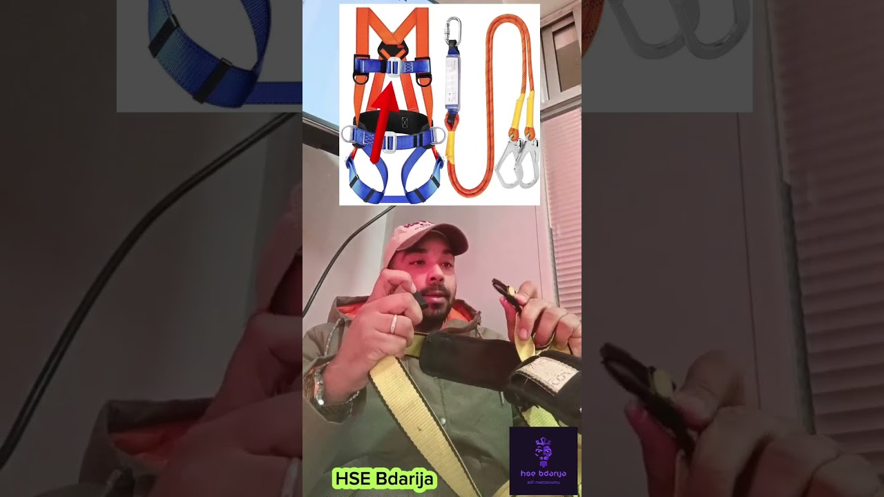 ‼️❌لماذا يعتبر harnais de sécurité معدة فردية وليس جماعية؟✅ هو  للاستخدام الشخصي فقط، 