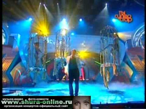 шура странная женщина. шура странная женщина. странная женщина тодоровский. шура суперстар 2007. суперстар шура странная женщина.