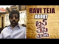 Ravi Teja about his New Movie 'TouchChesiChudu' - Lavanya Tripathi, Raashi Khanna