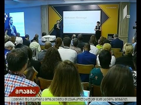 „ღია მმართველობის პარტნიორობის“ სამიტი