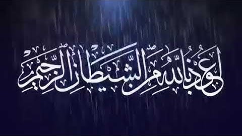 صوت عذب تلاوة تأخذك إلى عالم آخر آيات من سورة مريم ا
