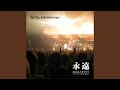 クジラの背中 (渋谷公会堂Live Version)
