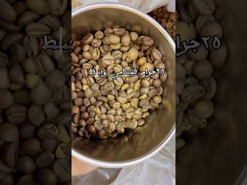 لو انت صاحب كافيه او قهوه فا الفديو ده ليك قهوة فوده