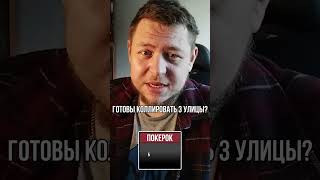 Слабые тузы на ББ? #покертренер #poker #покер #покеробучение #покеронлайн