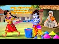        god story tamil  tamil moral story