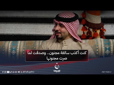 بين الحب والفقدان قصيدة للشاعر محمد الدليمي ت جس د وجع العشاق