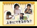 ポンキーペンシルPV②
