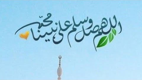 سورة الممتحنة - القارئ الطبيب عبد الله الخلف حفظه الله ...