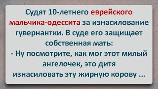 ✡️ Ангельский Еврейский Мальчик! Еврейские Анекдоты! Анекдоты про Евреев! Выпуск #162