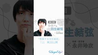 HIRO KIMURA 図録 HERO 3冊セット 三浦春馬 羽生結弦 HIRO KIMURA 図録 HERO 3冊セット 三浦春馬 羽生結弦 - メルカリ