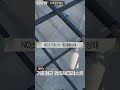 영종도 상가주택 기초공사 핵심 체크리스트 14가지 #shorts