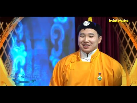 Б Түвшинтөгс начин дуучин Б Хишигжаргал хайр буруугүй 