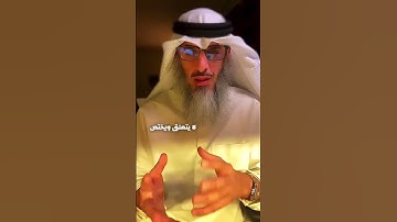 احذر !! حتى لو لم تكن أنت الحاكم فقد يشملك أنت أيضاً وعيد الحكم بغير ما أنزل الله ! #تلاوات #عقيدة