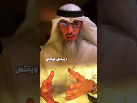 احذر حتى لو لم تكن أنت الحاكم فقد يشملك أنت أيضا وعيد الحكم بغير ما أنزل الله تلاوات عقيدة