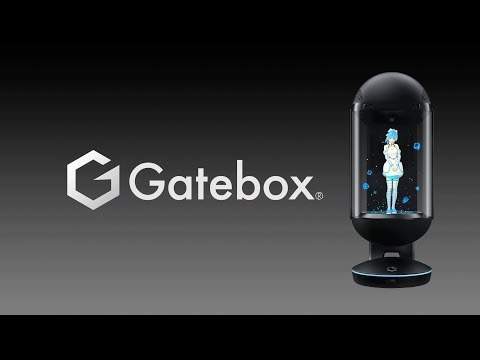 Gatebox - プロダクトムービー