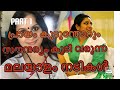 Malayalam Above 40 aged actress | Mallu hot Middle aged Actress | Malayalam Beautiful Actress