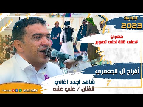 مش من جاء اقول صاحبي بس الجيد انا اسايره جديد علي عنبه اروع جلسات من معامل احلى تصوير