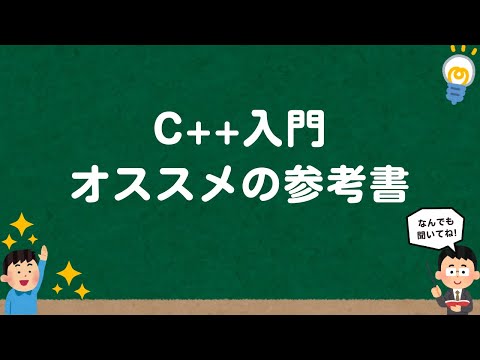 実践 C++/CLI 極めるための基礎と実用テクニック 51BmnqDnkWL._AC_SY200_QL15_.jpg