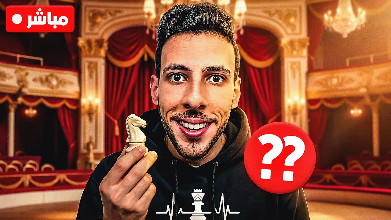 وحشتوني يلا سهرة