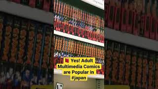 📕Yes! Multimedia Adult Comics are popular in #japan #shorts #comics #comicbook #fun #adultcomedy
