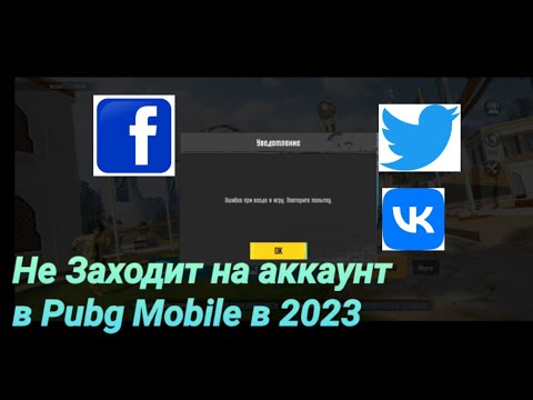 Видео: Как включить или отключить проверку орфографии на Android