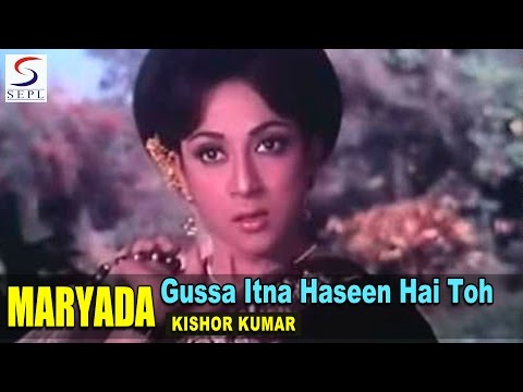 Gussa Itna Haseen Hai Toh | Kishore Kumar @ Maryada | Rajesh Khanna, Raaj Kumar, Mala Sinha