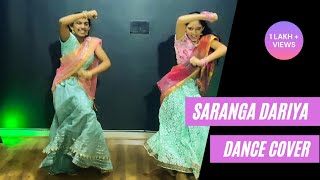 Saranga Dariya Dance Cover | Love Story  |Naga Chaitanya|Sai Pallavi