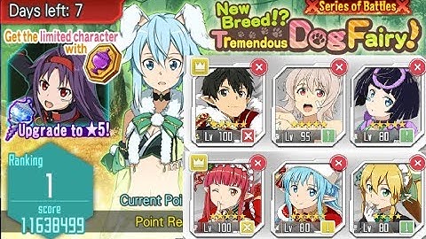 [SAO:MD] 0:28, 0:38 New Breed?! Tremendous Dog Fairy - Without New Banner!?