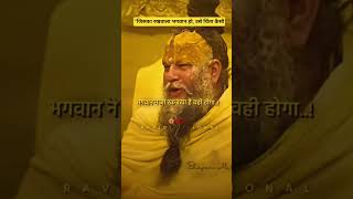 🕉️🙏bhagwan ji mangl maye or manglhari h🌿🌺🌷🚩🌿#lifeisbutadream #love #mylovestory #loveandotherwords