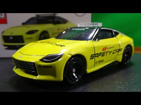 イエロー 車模型 傷あり オール印刷、やったねニッサン！日産 特注トミカ フェアレディZ